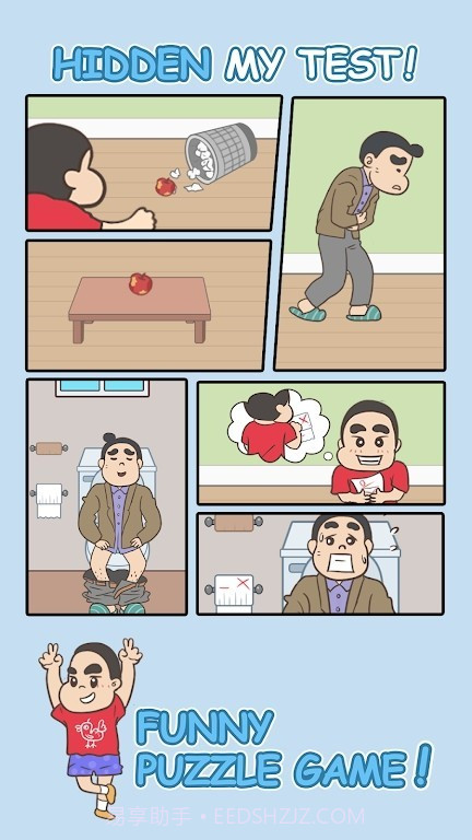 隐藏我的试卷截图3 隐藏我的试卷截图3