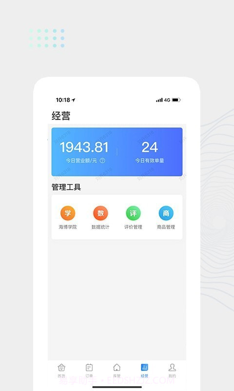 达达海博截图3