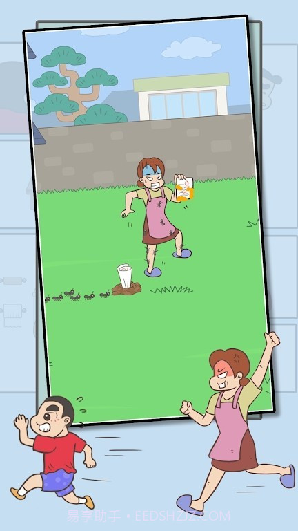 隐藏我的试卷截图1 隐藏我的试卷截图1