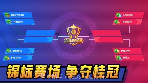 单挑排球截图1 单挑排球截图1