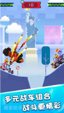 指尖战车截图1