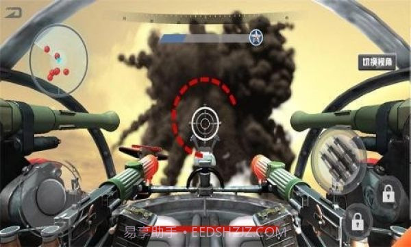 机甲空战吃鸡截图2