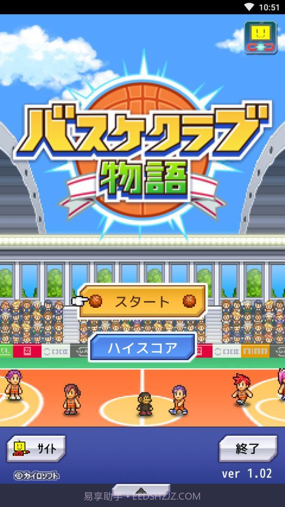 开罗篮球俱乐部截图1