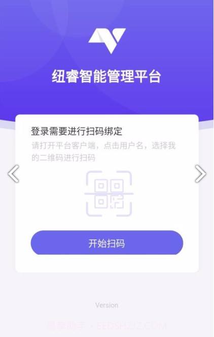 睿美云(睿美云医美管理)安卓正式版截图2