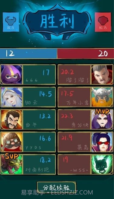 不正经电竞截图2