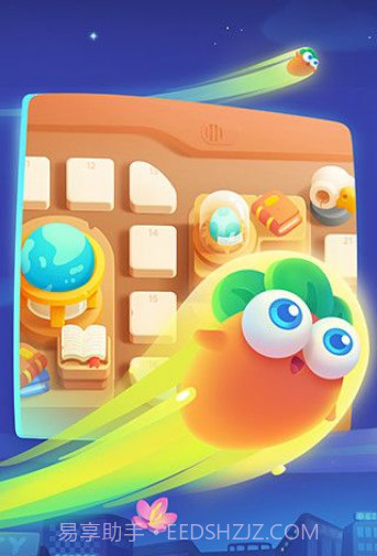 保卫萝卜阿波之旅v1.0截图3