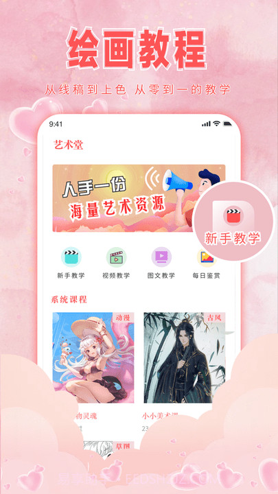 宝宝学画画数字填色截图2 宝宝学画画数字填色截图2