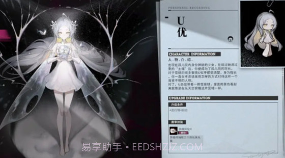 代号雪境截图2 代号雪境截图2