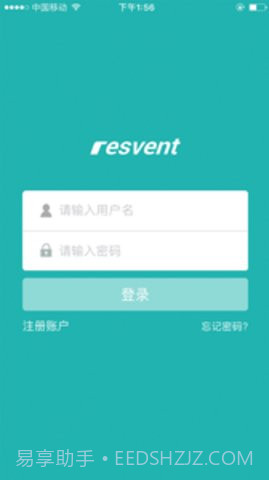 imatrix cloud呼吸云app 1.10.2截图4