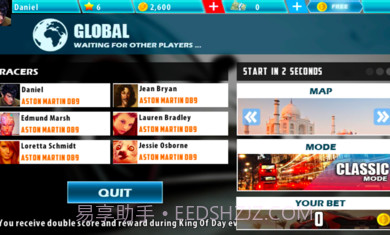 世界街头赛车截图3