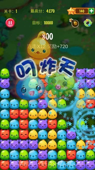 疯狂动物消红包版截图3