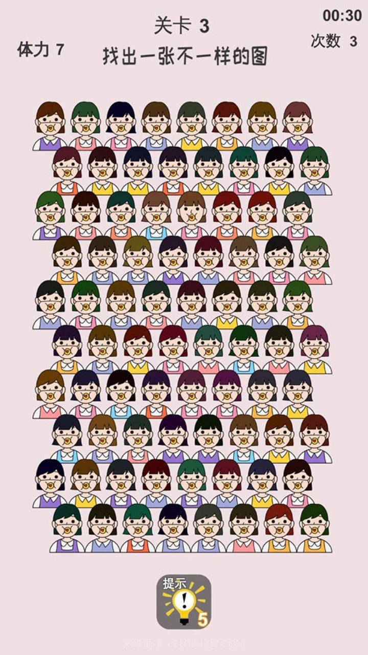 动脑找不同截图2