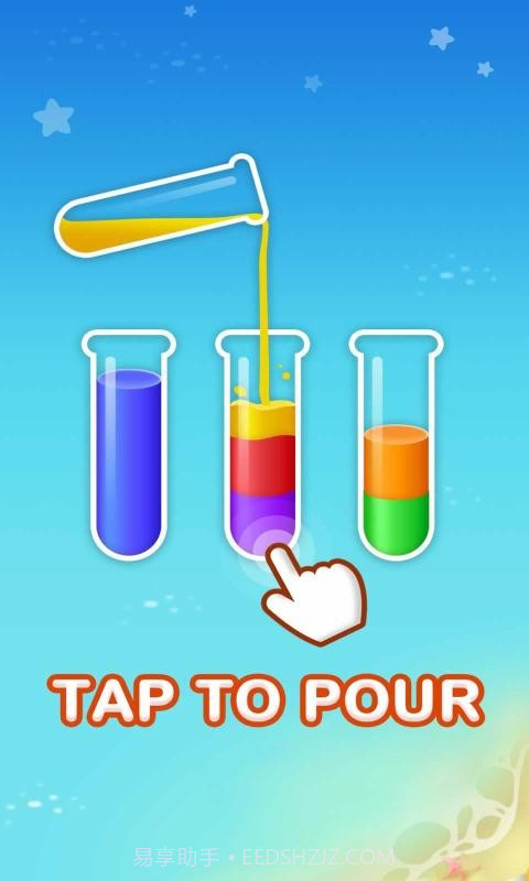 液体分类截图1