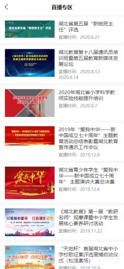 长江颂截图4 长江颂截图4
