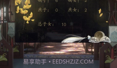 皇太子养成记截图2