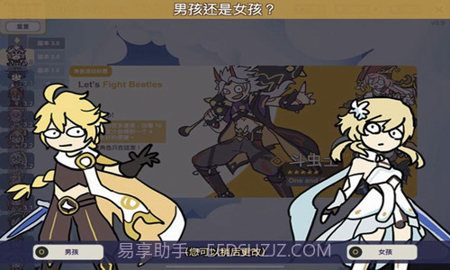 这不是原神截图3