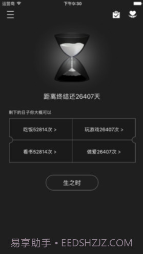 时光简记(时光简记app)V3.2.1 免费版截图4