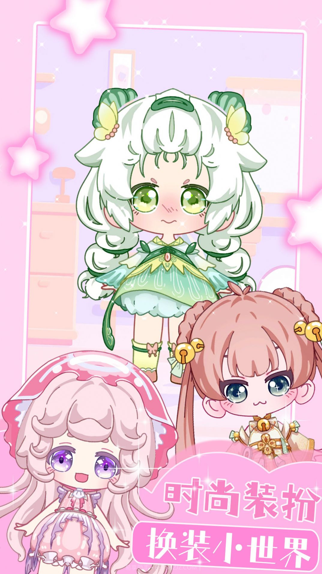 装扮迷你恋日换装截图1