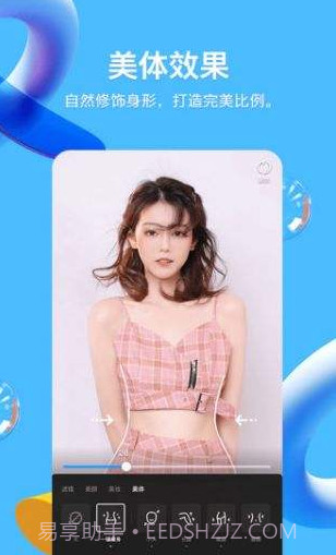 手机QQ2018版 V7.9.8 截图2