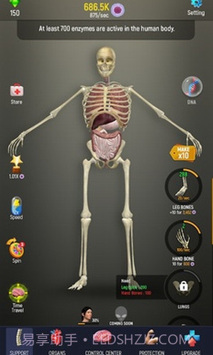 放置人类2截图1