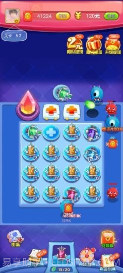 打爆病毒截图1 打爆病毒截图1