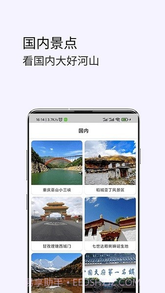 3D卫星高清街景地图最新版截图1