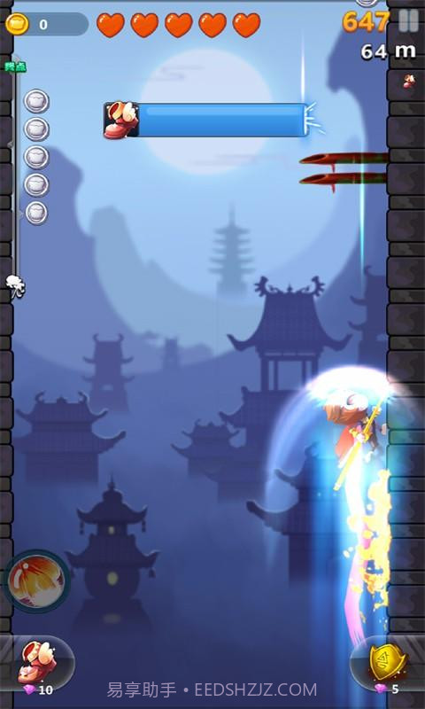 全民喵忍酷跑截图4