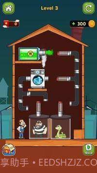 家庭管道救援截图1