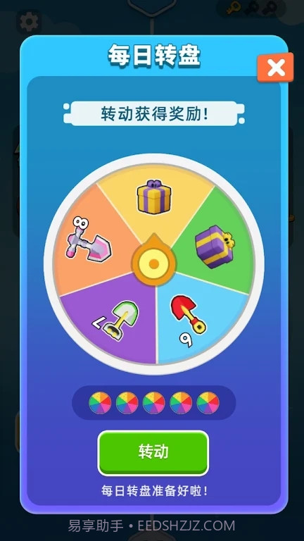 合并金矿挑战截图1