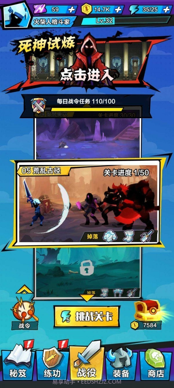 暴走吧勇士截图1 暴走吧勇士截图1