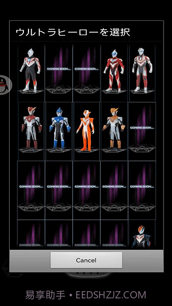 ur银河火花模拟器截图2