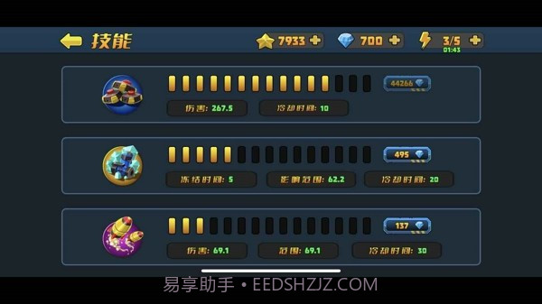 一个小镇的危机截图3