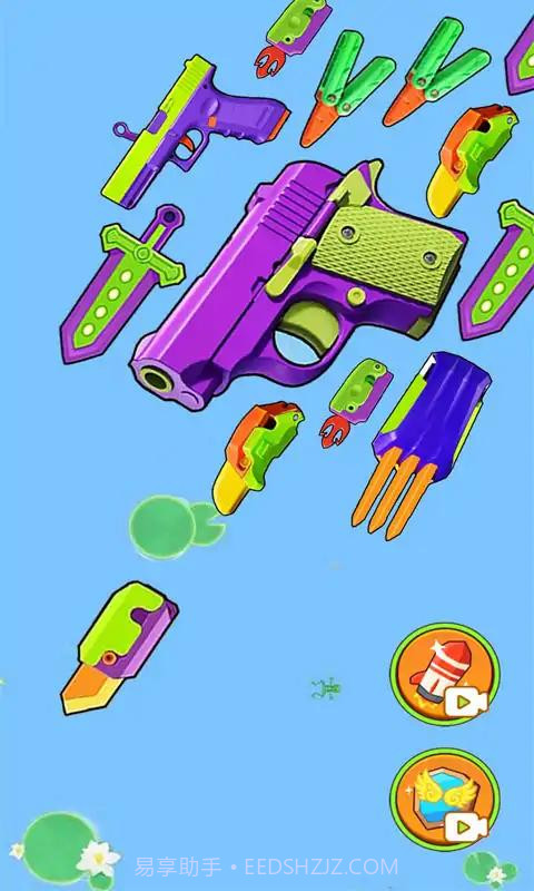 合成萝卜刀截图3