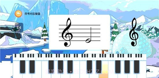 Q宝识谱截图2 Q宝识谱截图2