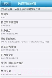 35Ewave企业微博截图3