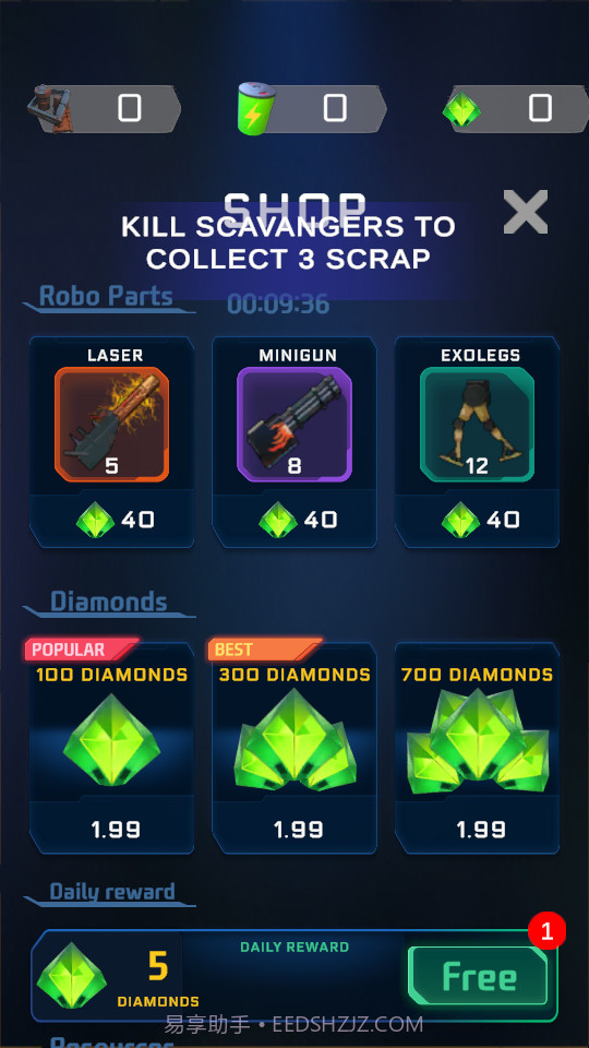 机器人金属战争截图2