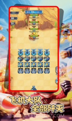 机甲塔防战争截图3 机甲塔防战争截图3