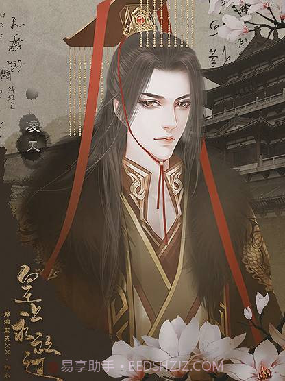 皇上求放过截图2