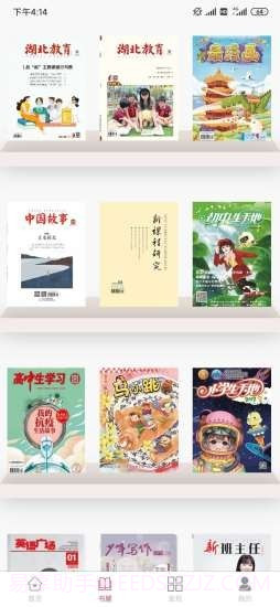 长江颂截图3 长江颂截图3