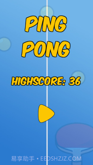乒乓球单机版截图1