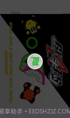 DX极狐模拟器截图2