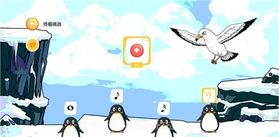 Q宝识谱截图3 Q宝识谱截图3