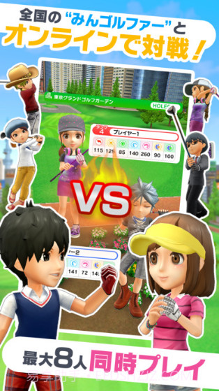 全民高尔夫手游截图2