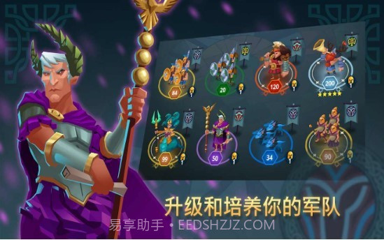 全面战争文明2截图2