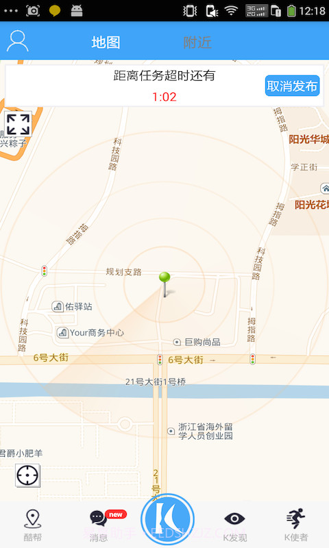 酷帮截图5 酷帮截图5