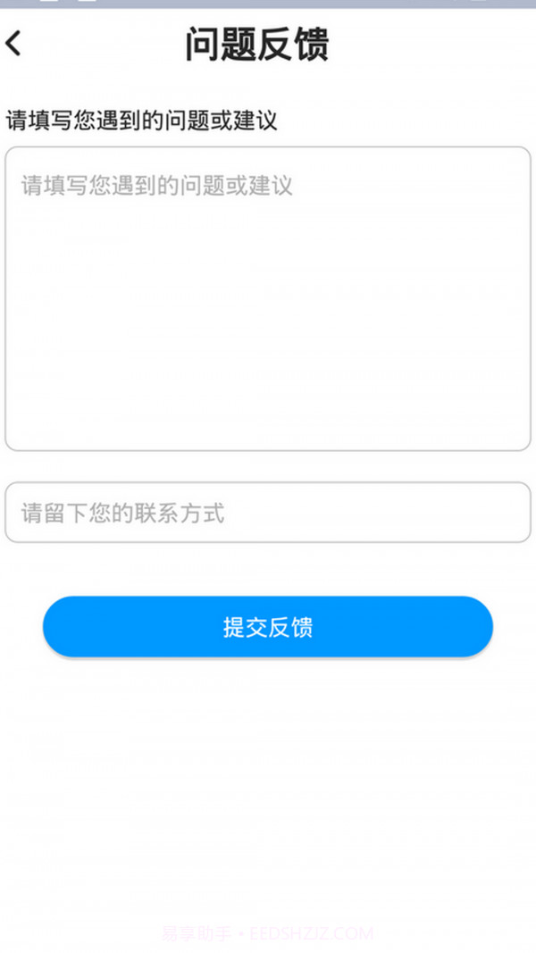 PDF转换专家截图3
