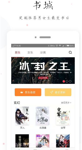 小黄书截图2