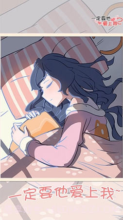 傲娇妹妹与猫耳少年截图1