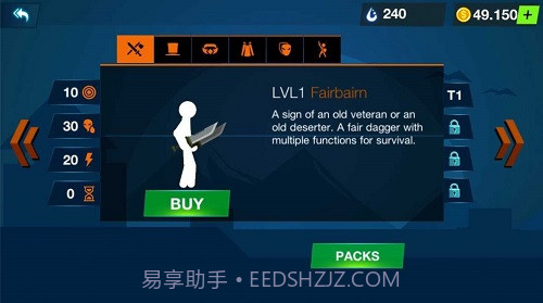 火柴人战士至高格斗截图1