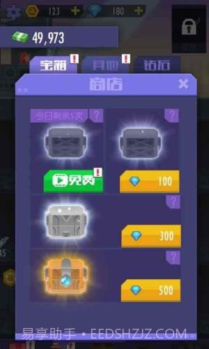 我经营特牛截图4 我经营特牛截图4